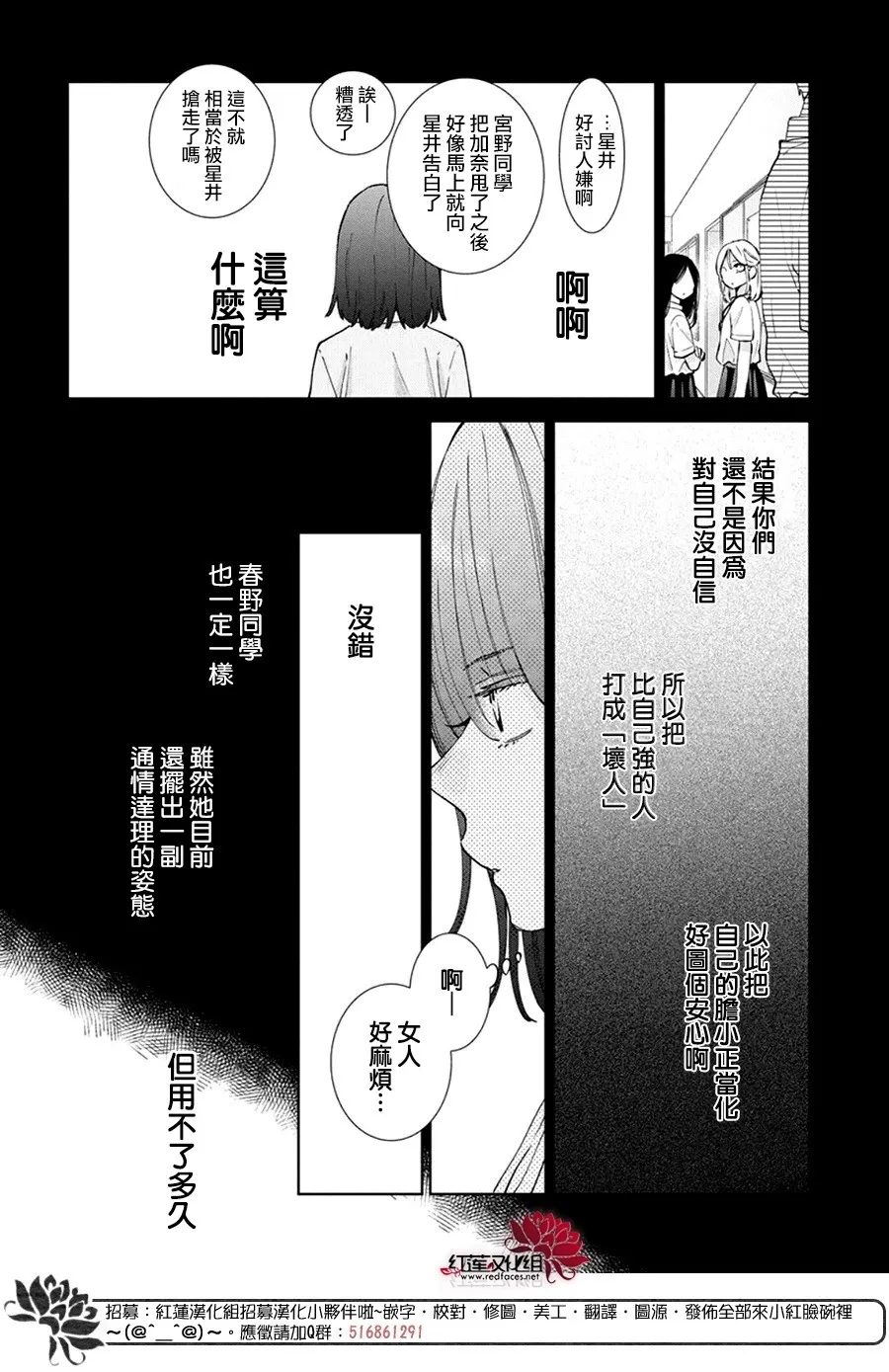 Day23 第10页