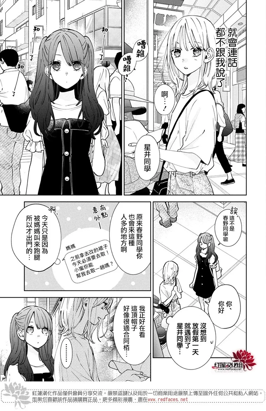 Day23 第11页