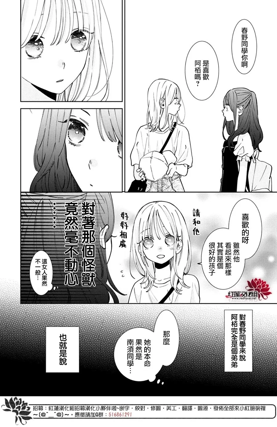 Day23 第12页