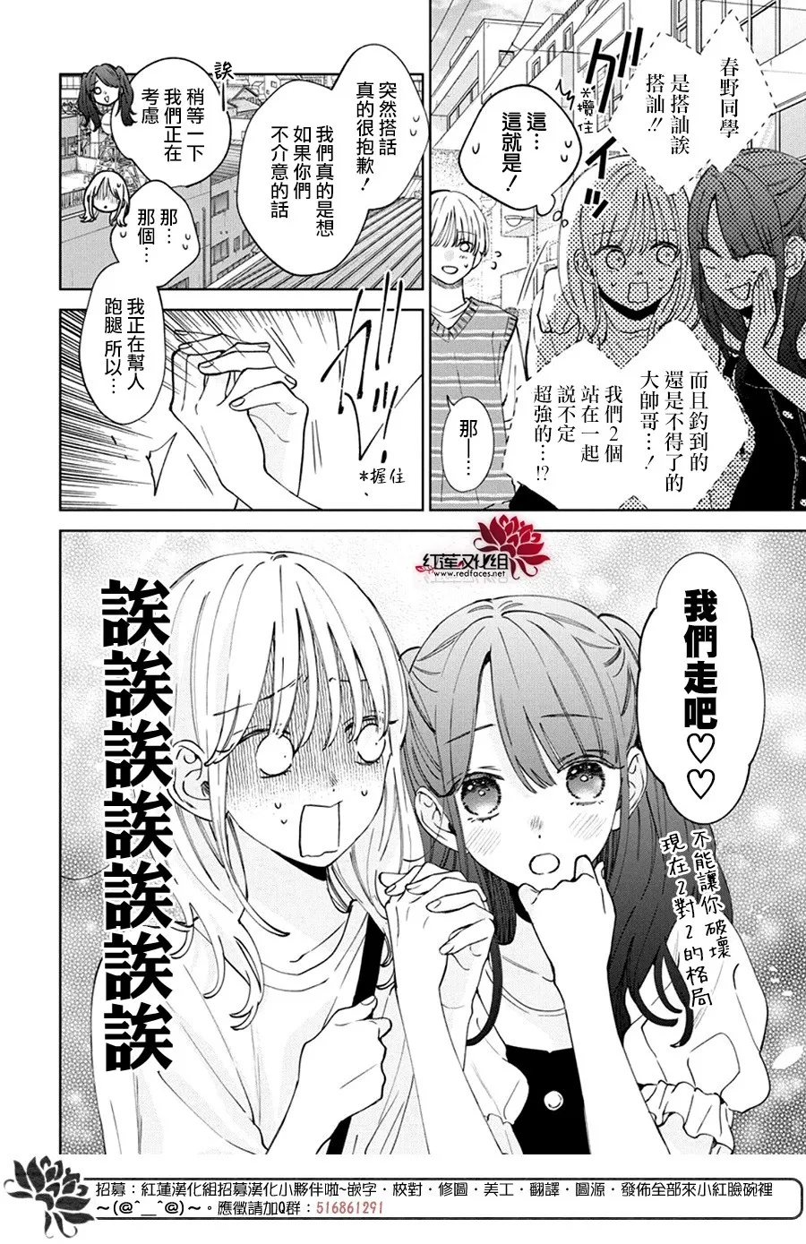 Day23 第14页