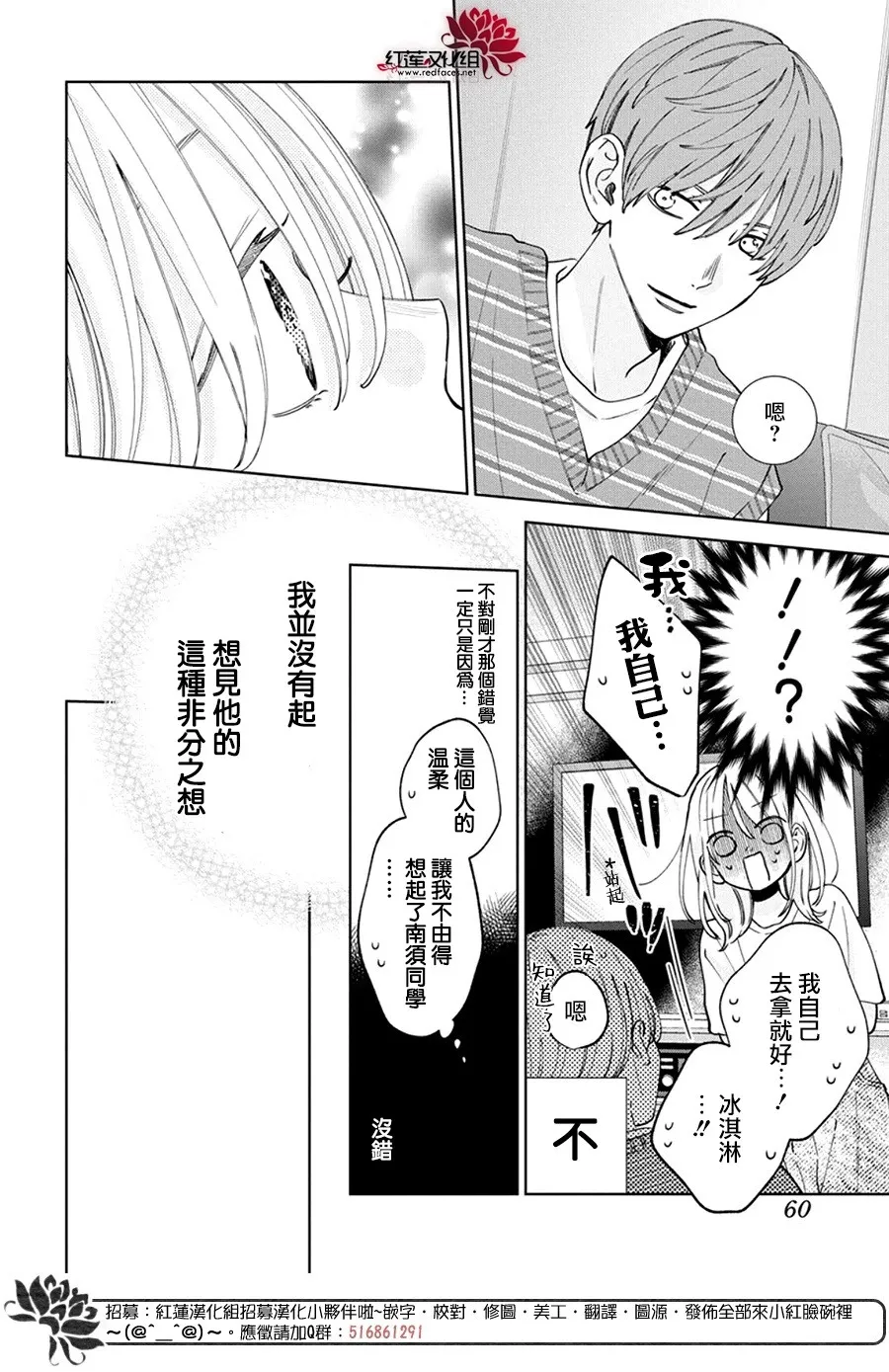 Day23 第16页