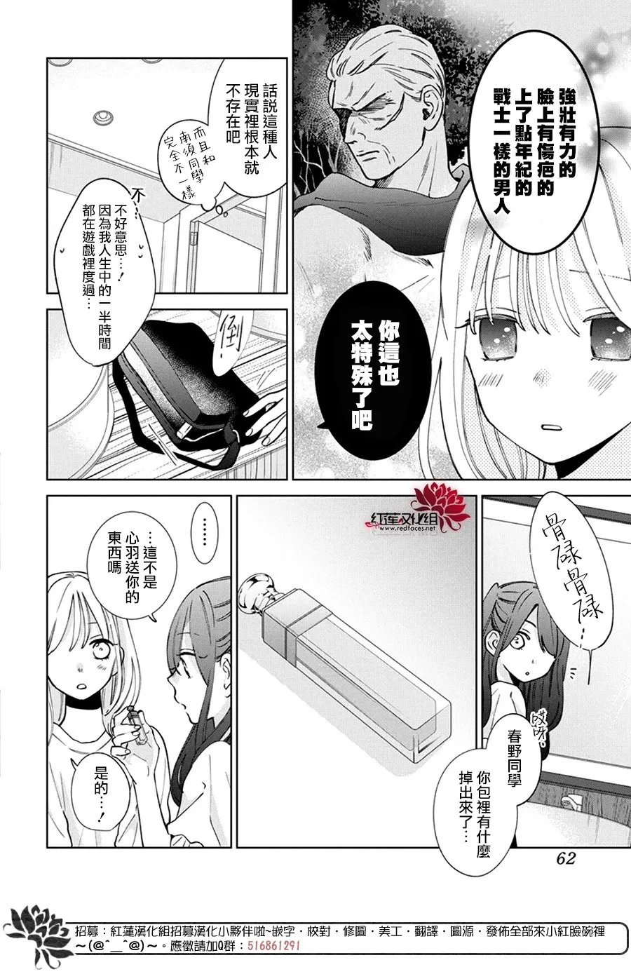 Day23 第18页