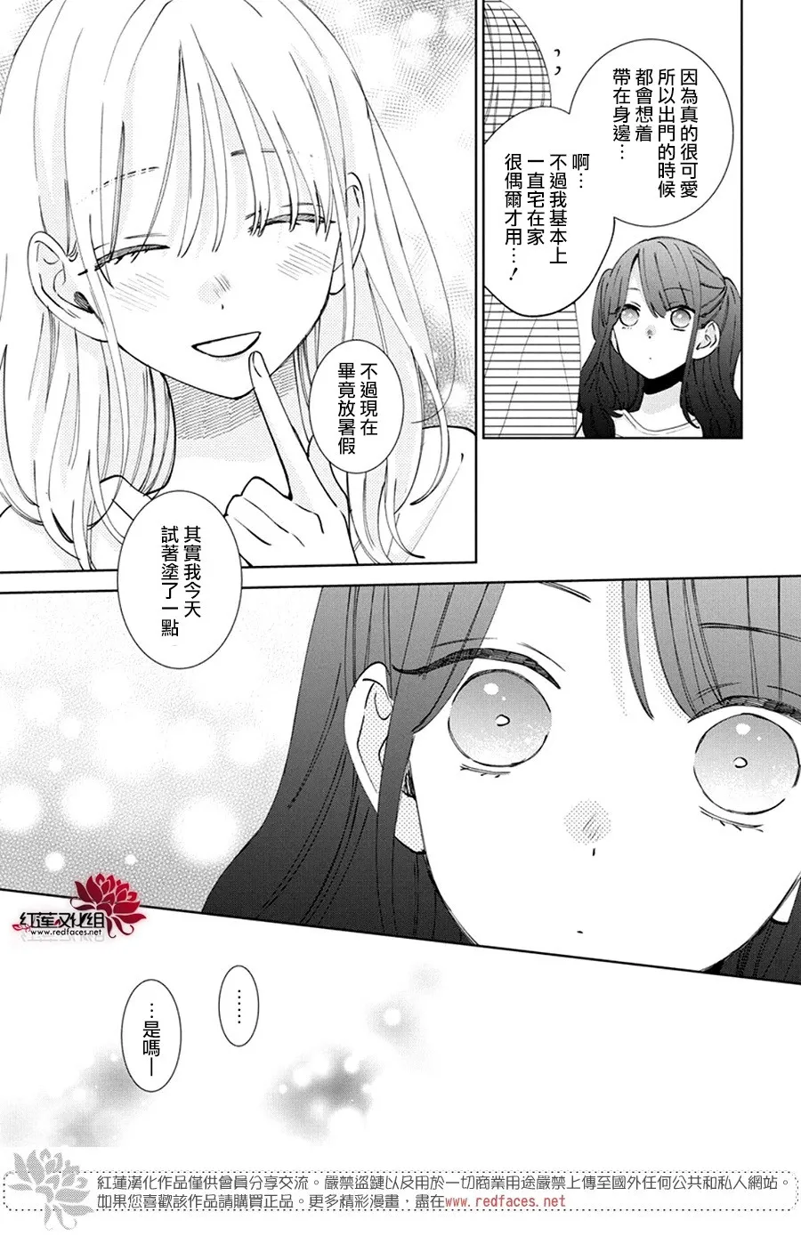 Day23 第19页