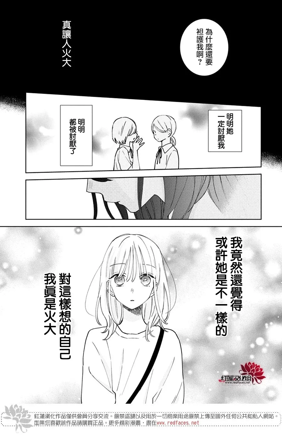 Day23 第27页