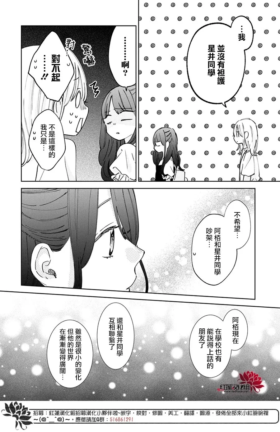 Day23 第28页