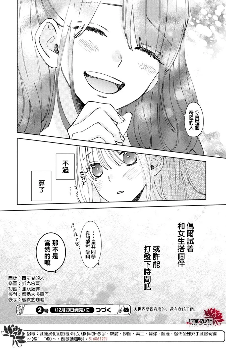 Day23 第30页