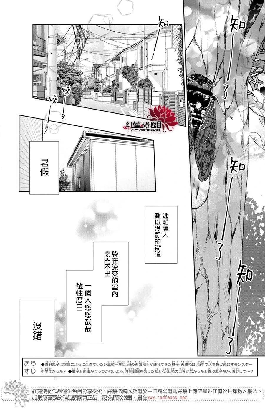 Day24 第3页