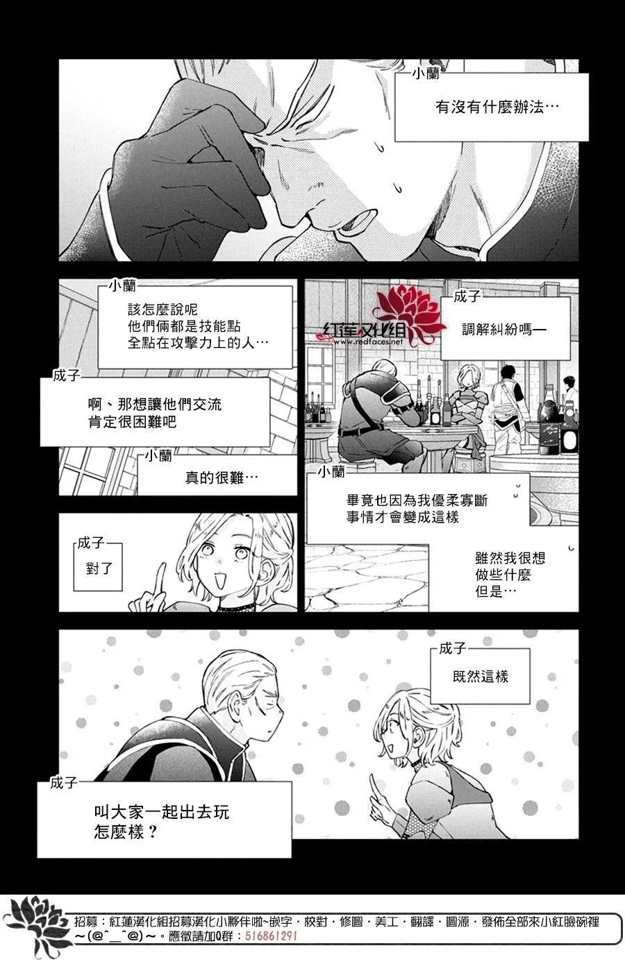 Day24 第8页