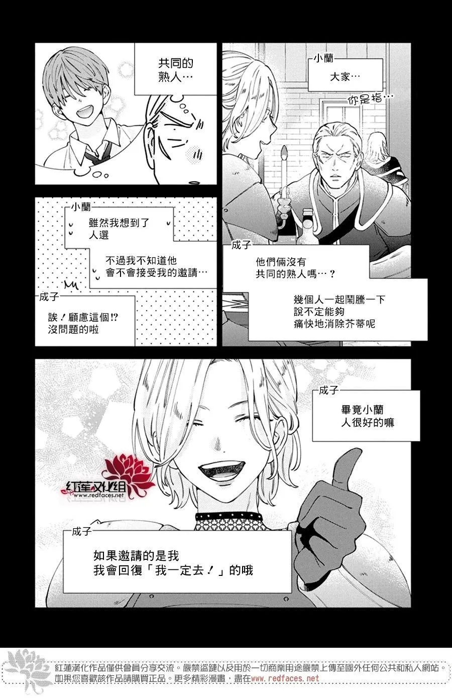 Day24 第9页