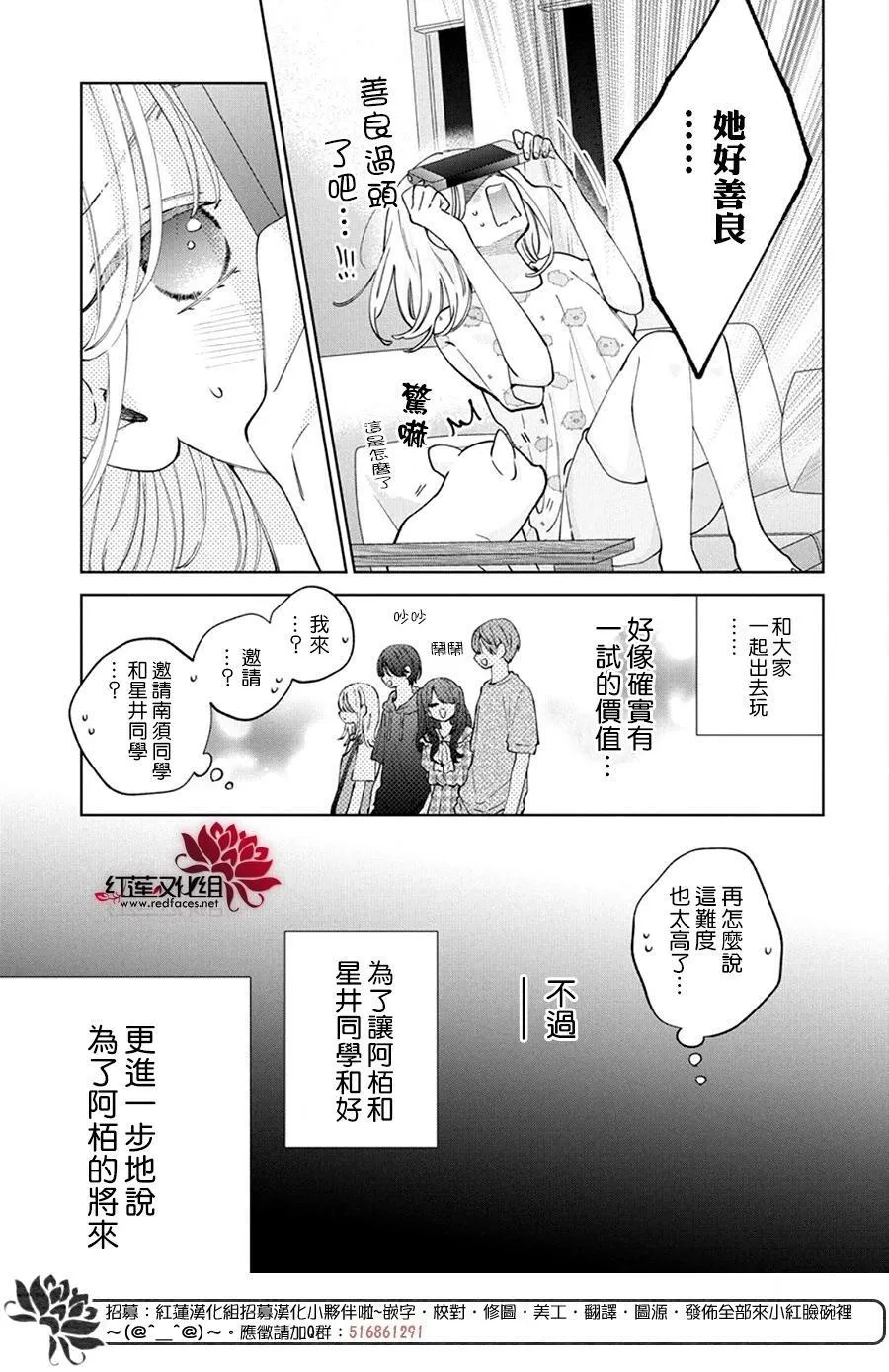 Day24 第10页