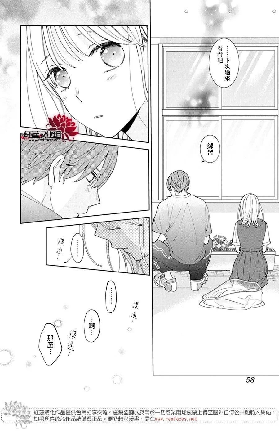Day24 第13页