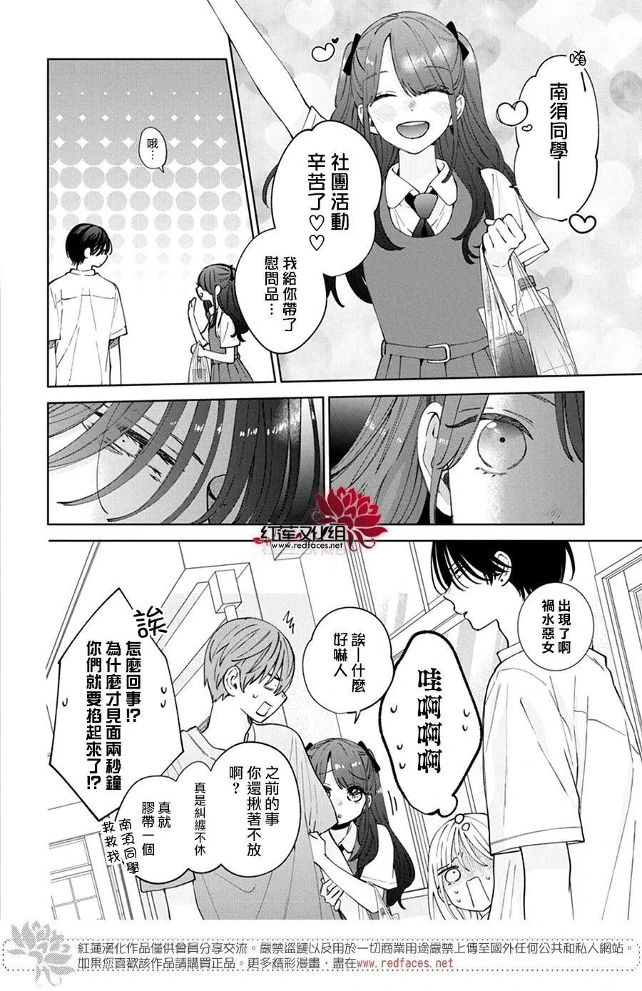 Day24 第15页