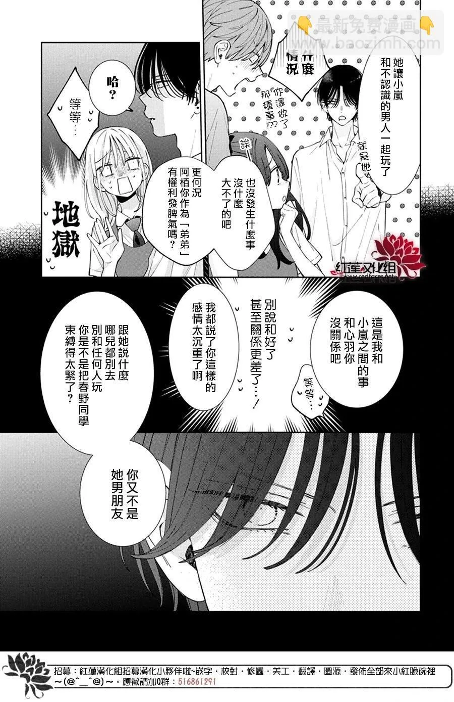 Day24 第16页