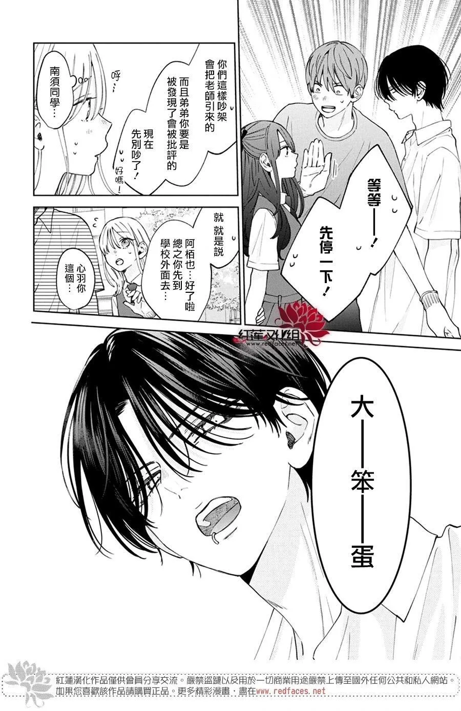 Day24 第17页