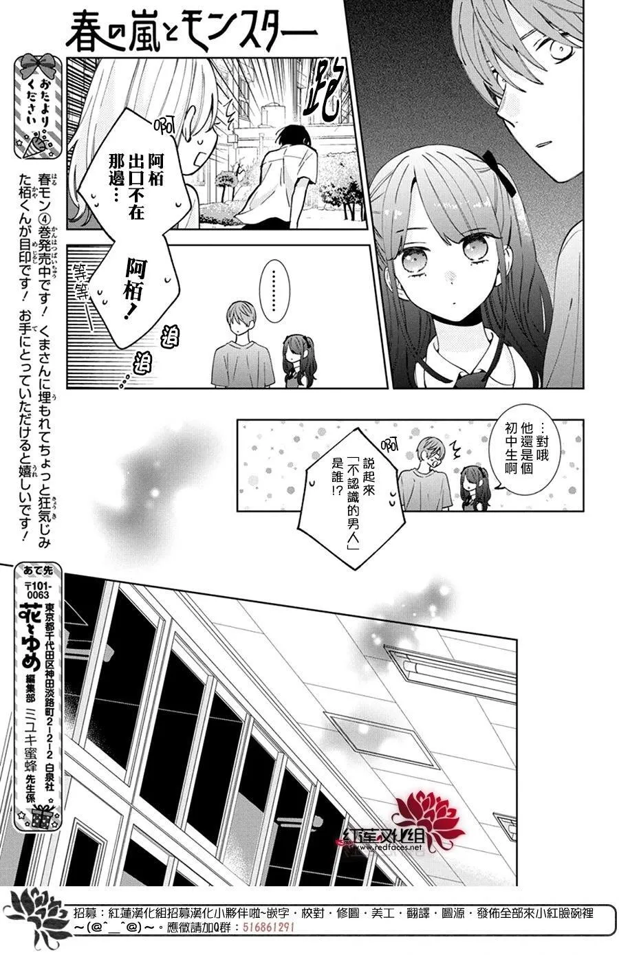 Day24 第18页