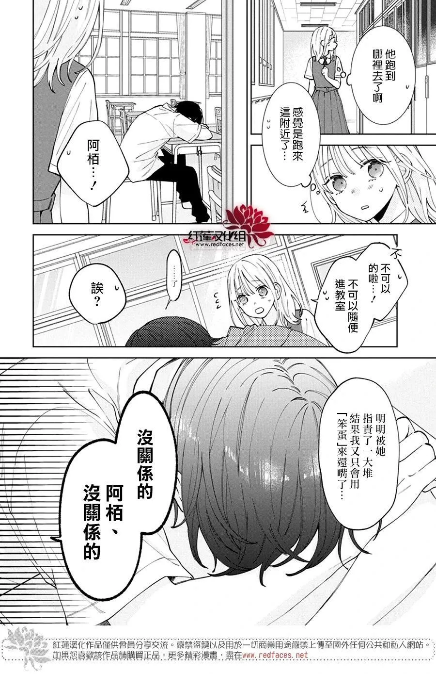 Day24 第19页