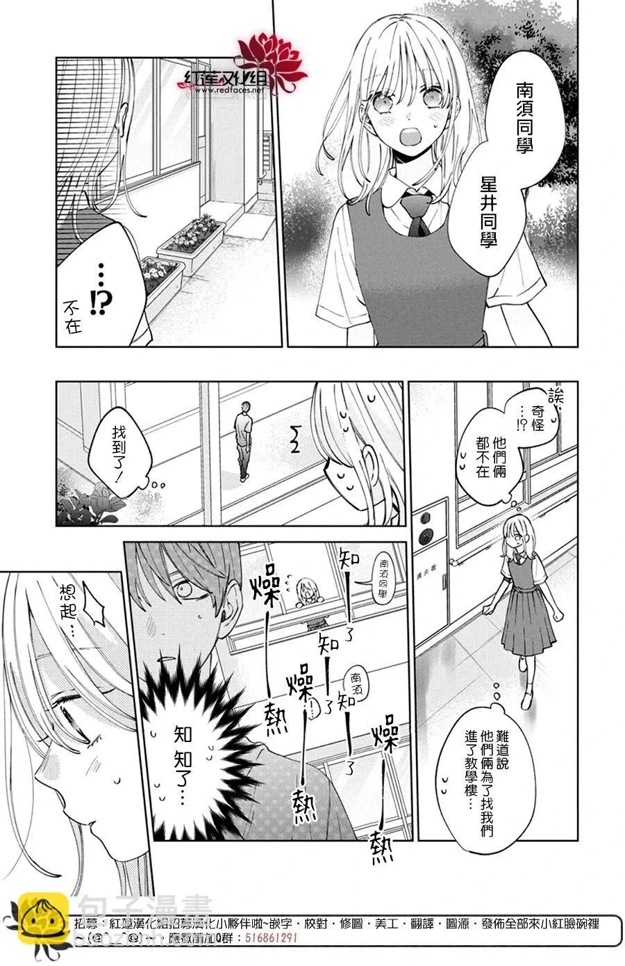 Day24 第26页