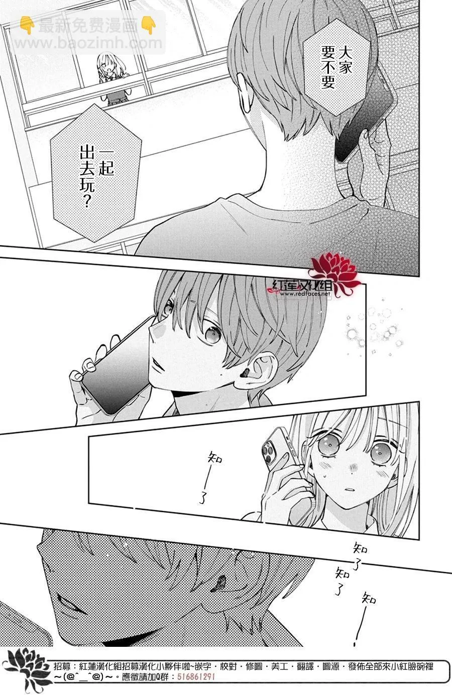 Day24 第28页