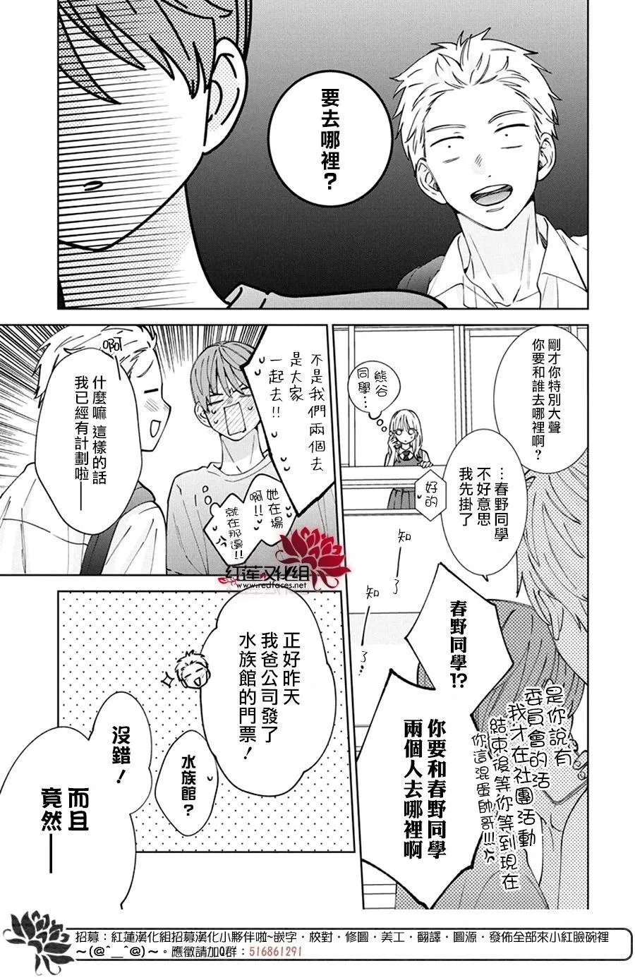 Day24 第30页