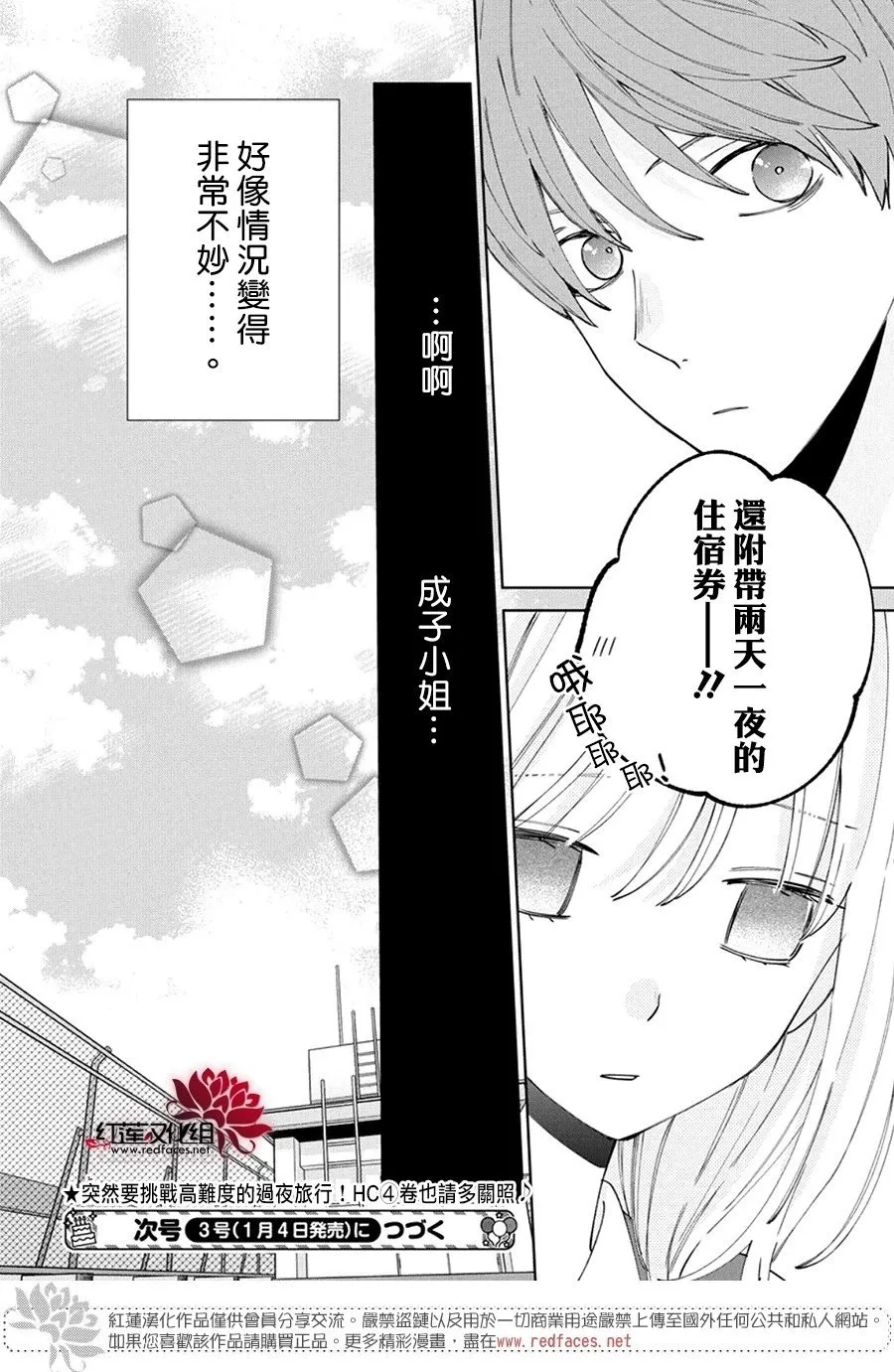 Day24 第31页