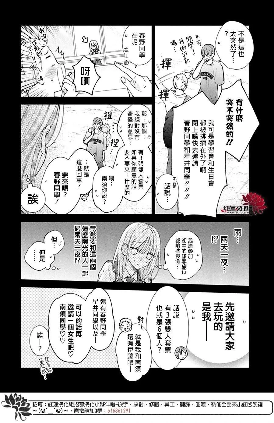 Day25 第3页