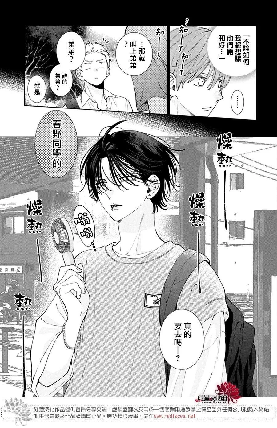 Day25 第4页