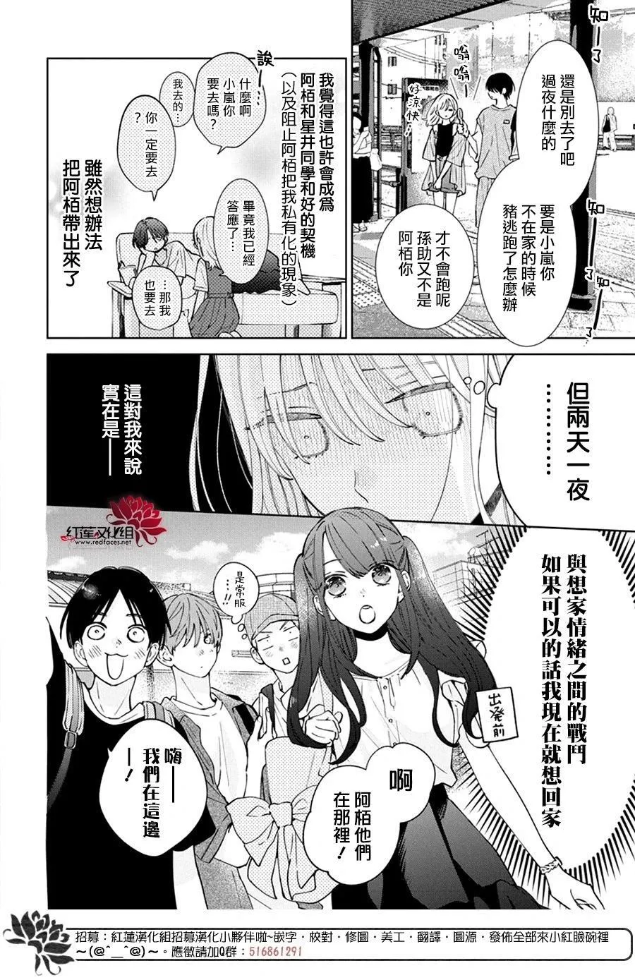 Day25 第5页