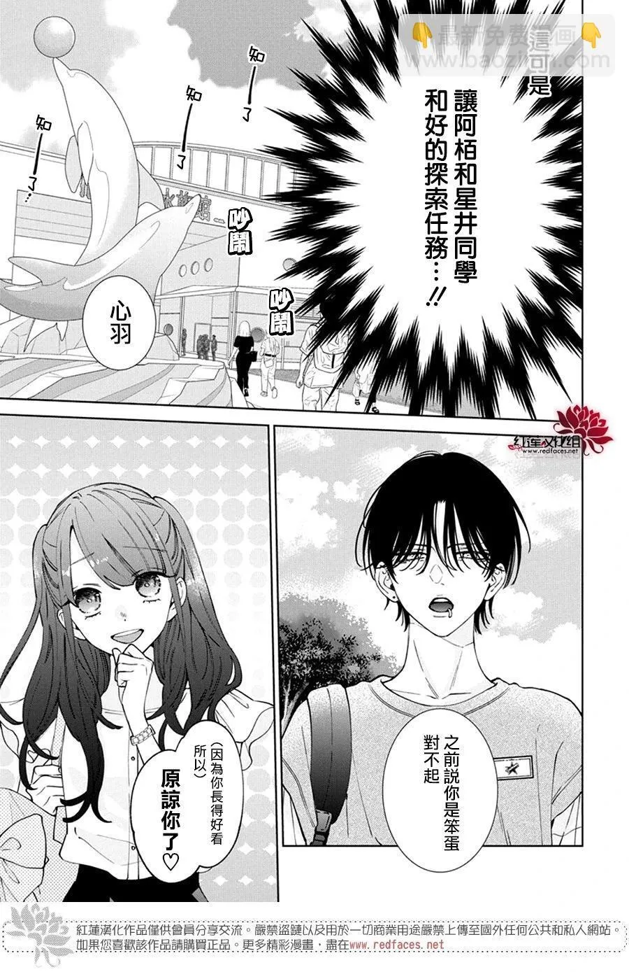 Day25 第8页