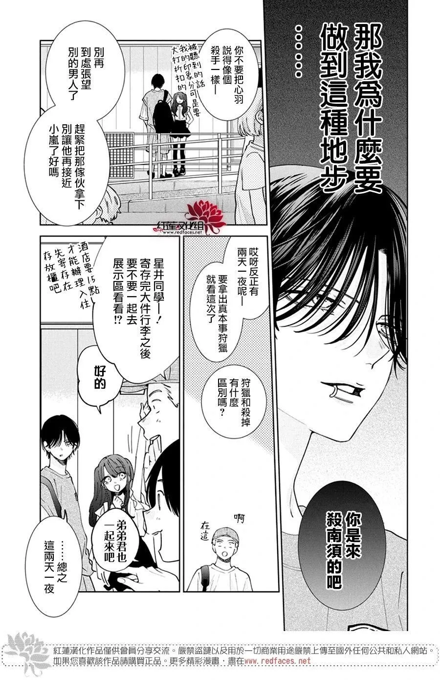 Day25 第10页