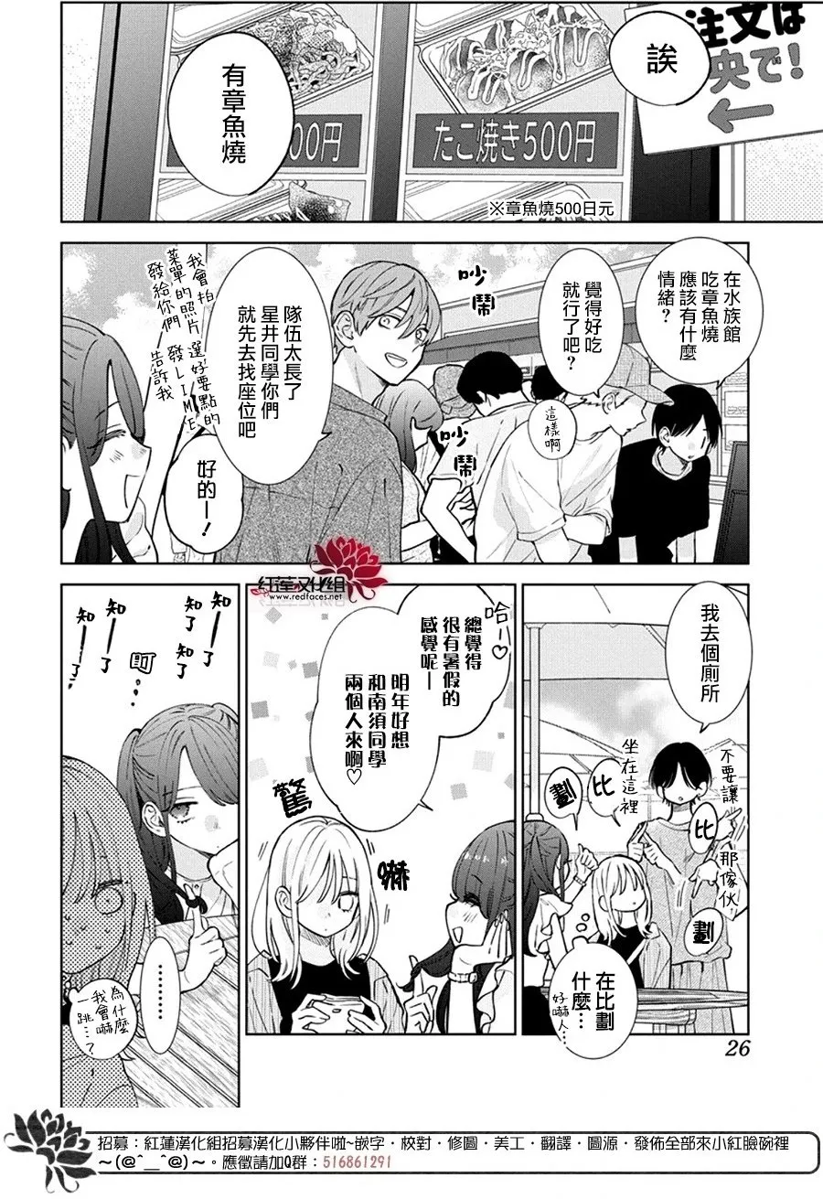 Day25 第17页