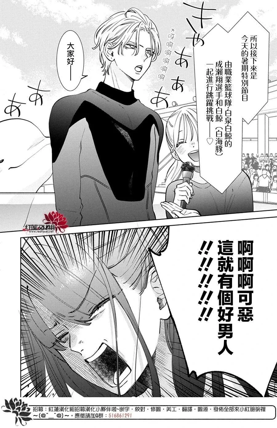 Day25 第19页