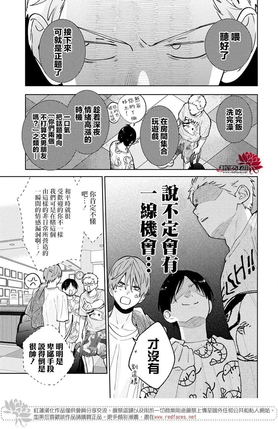 Day25 第28页