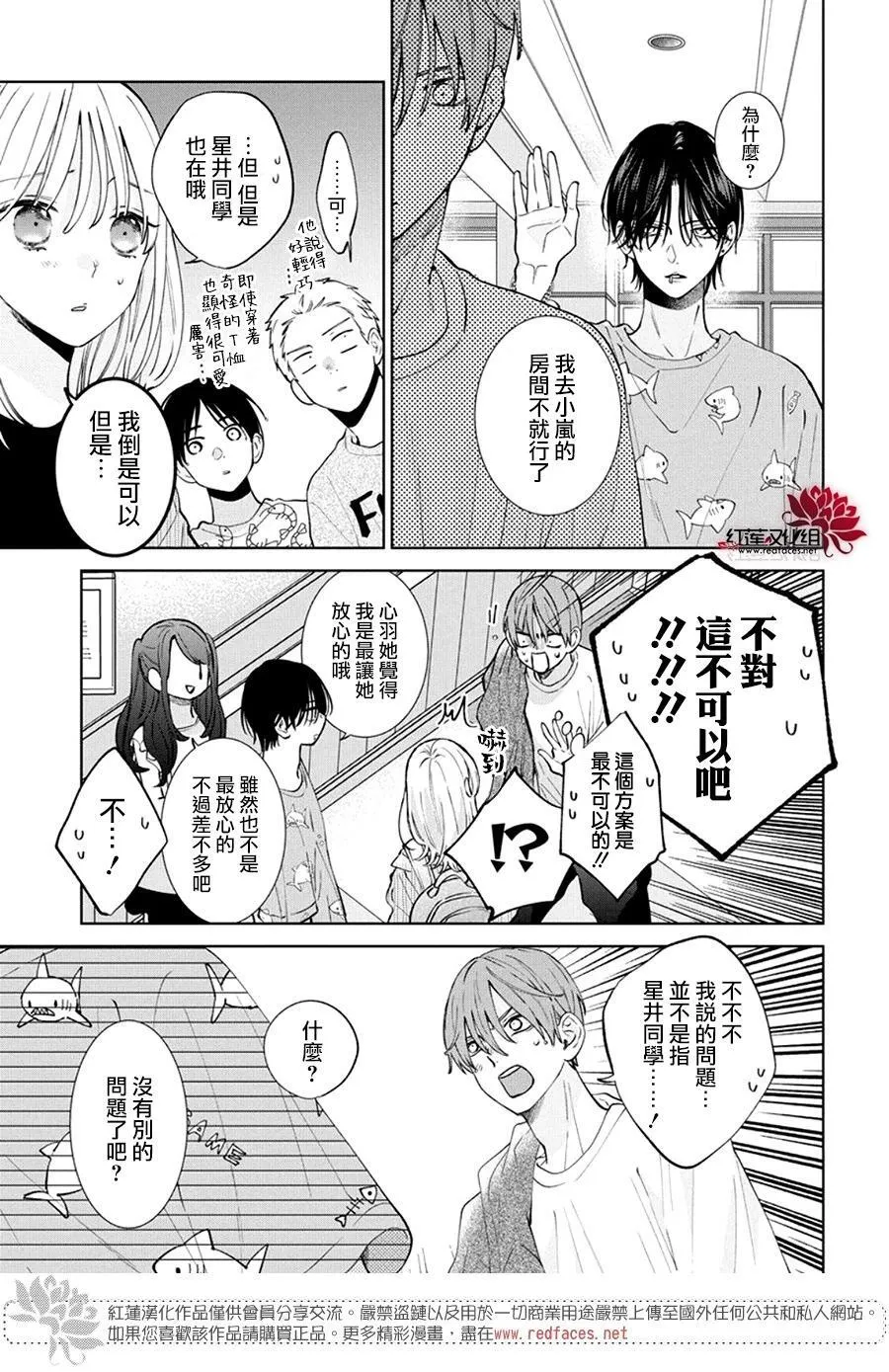 Day25 第30页