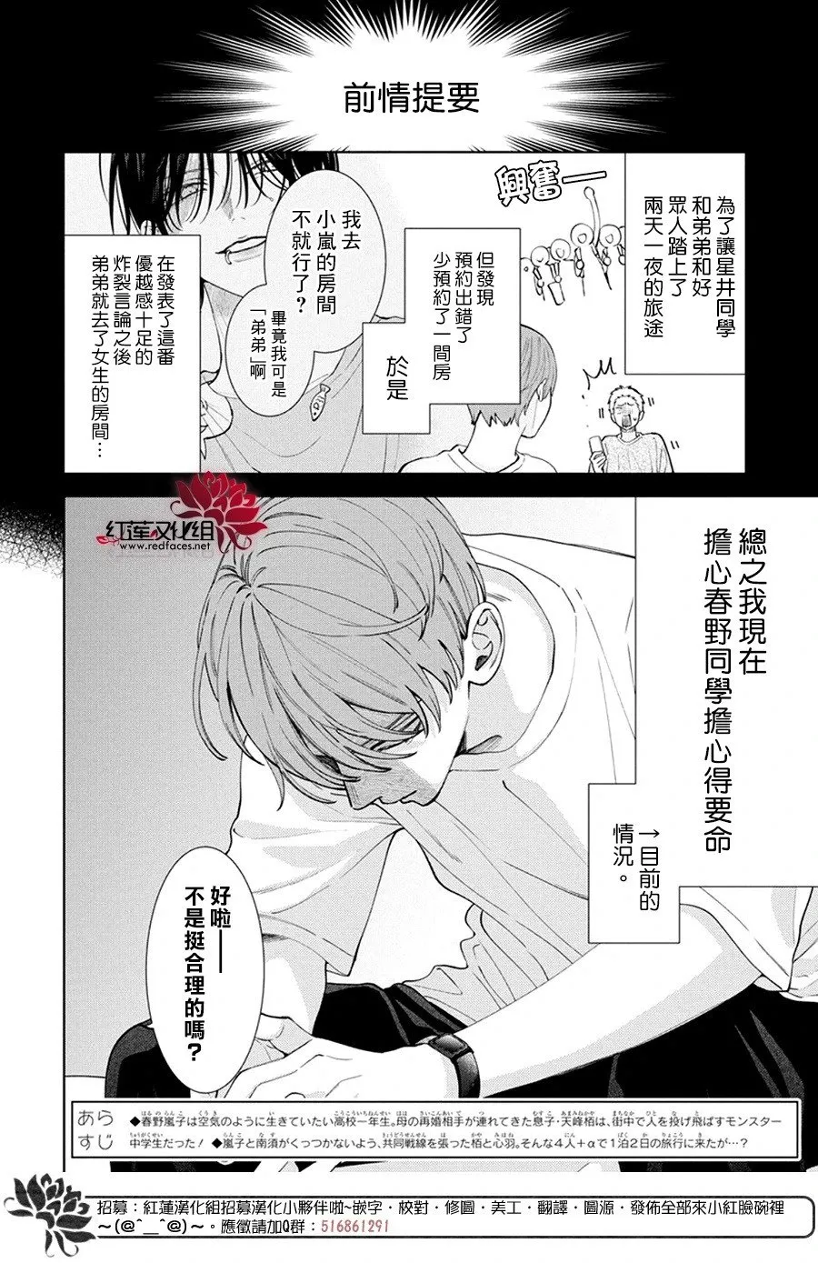Day26 第2页