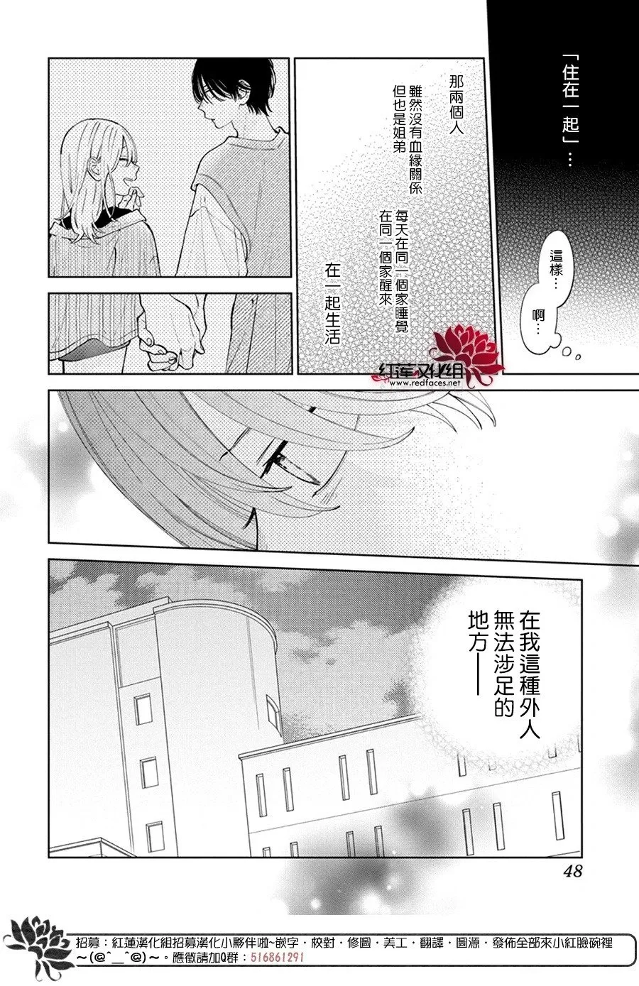 Day26 第4页