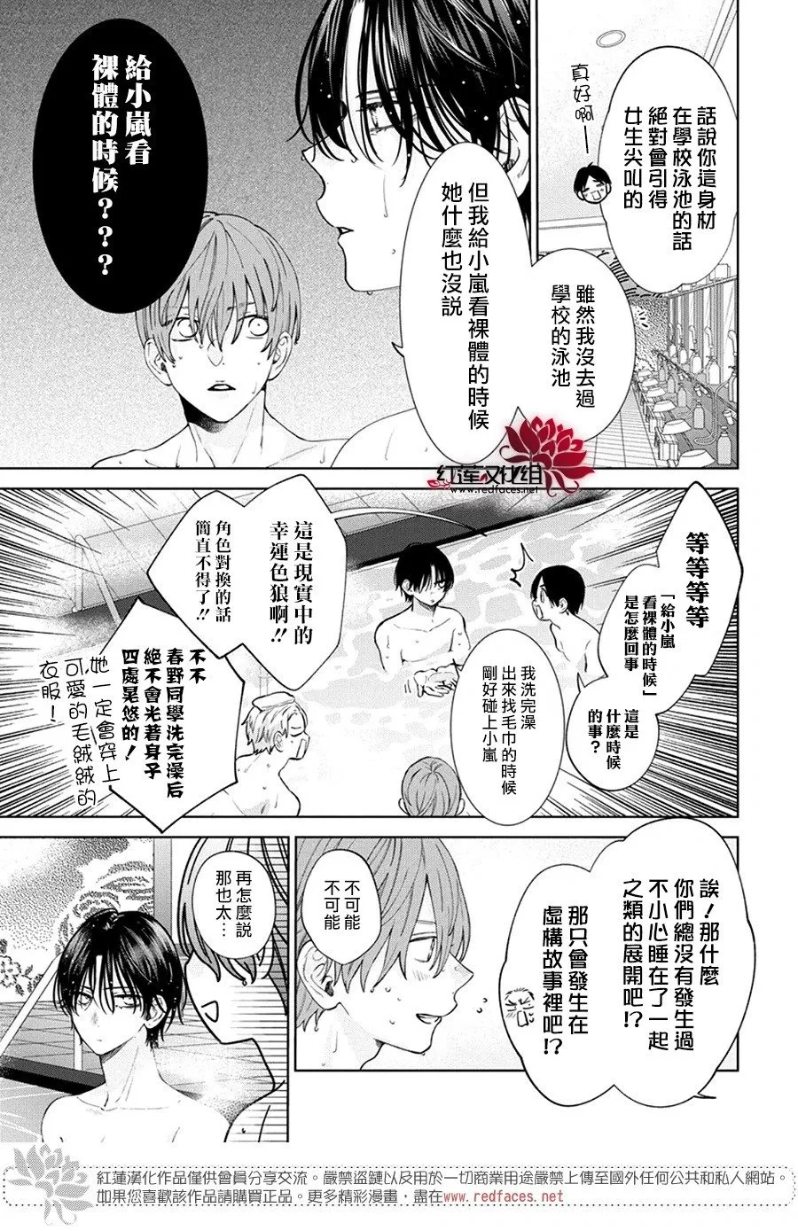 Day26 第9页