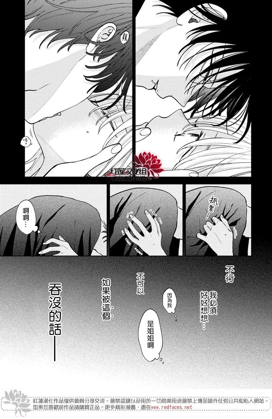Day26 第23页