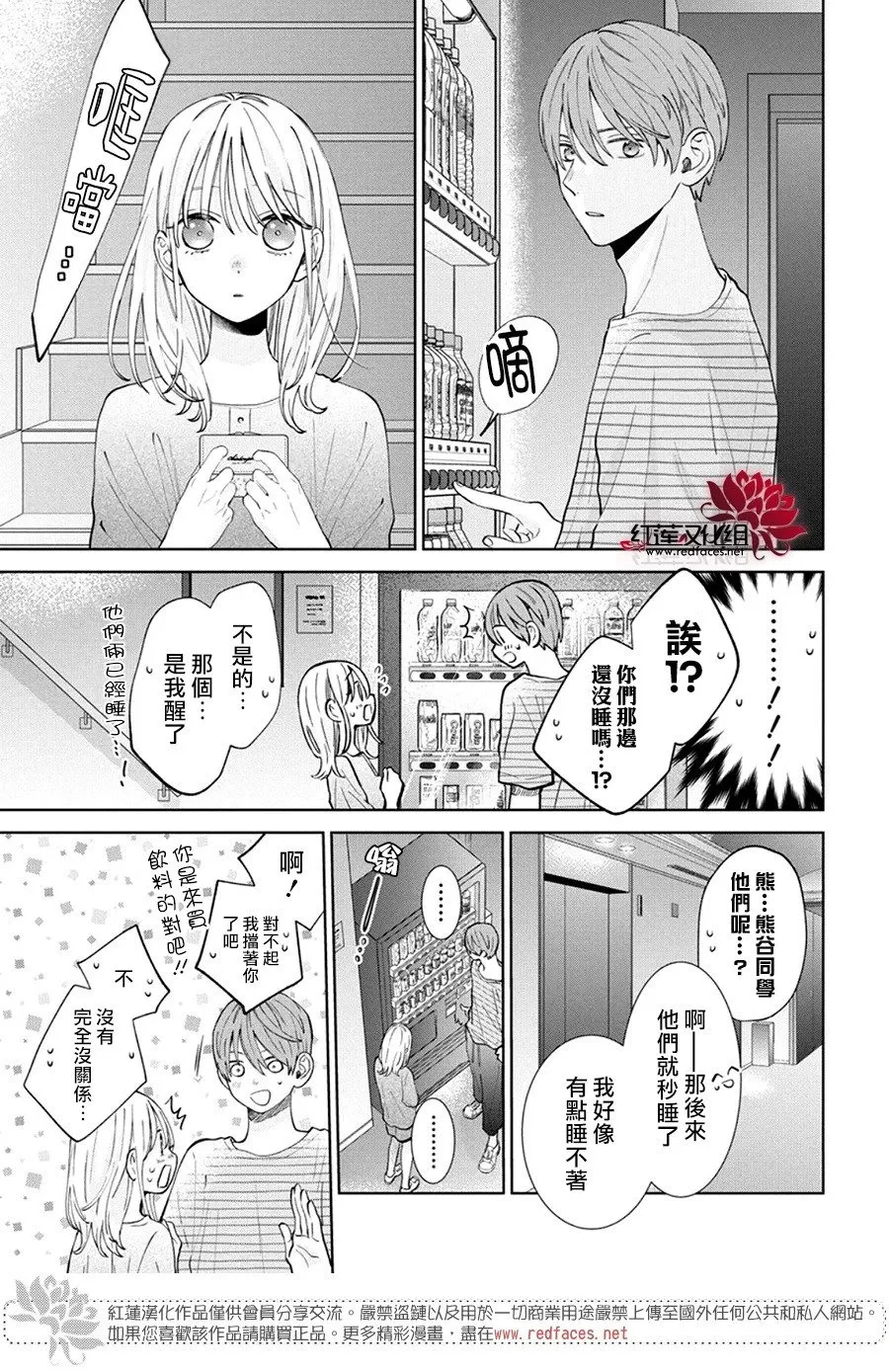 Day26 第25页