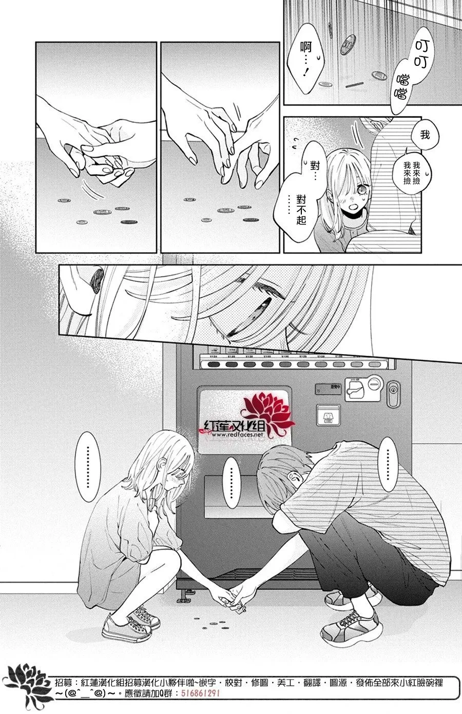 Day26 第26页