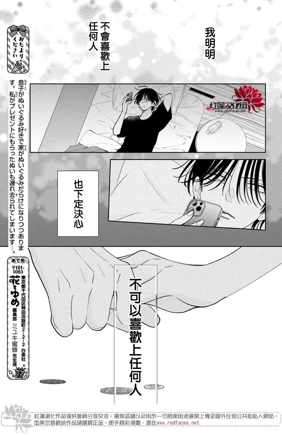 Day26 第29页