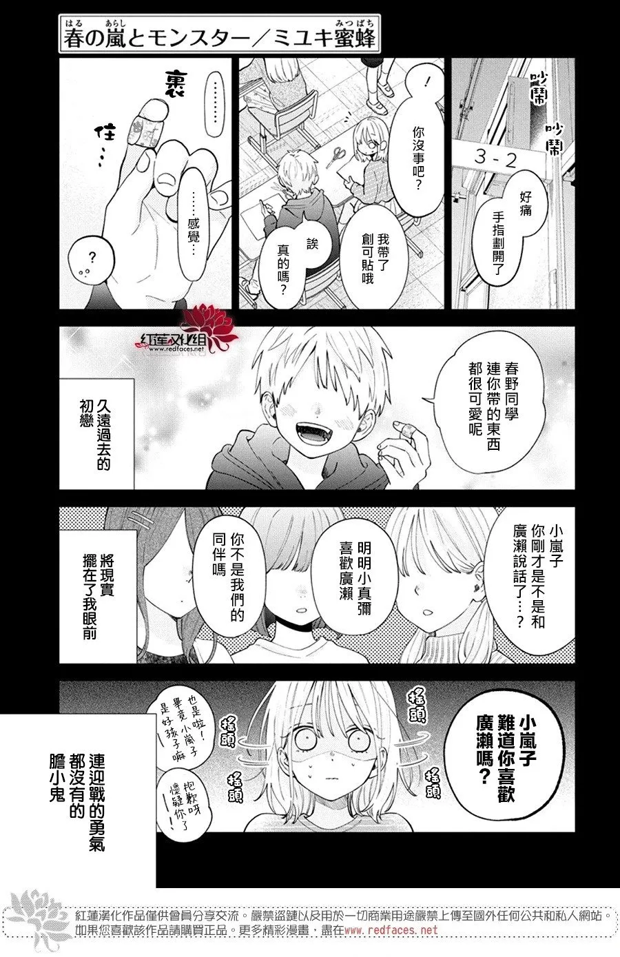 Day26 第31页