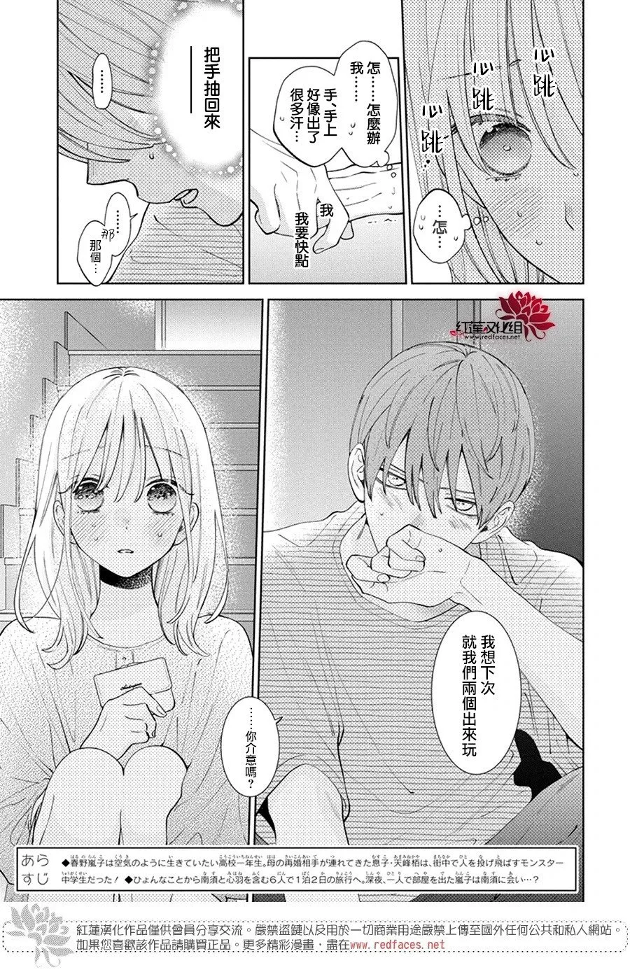 Day27 第3页