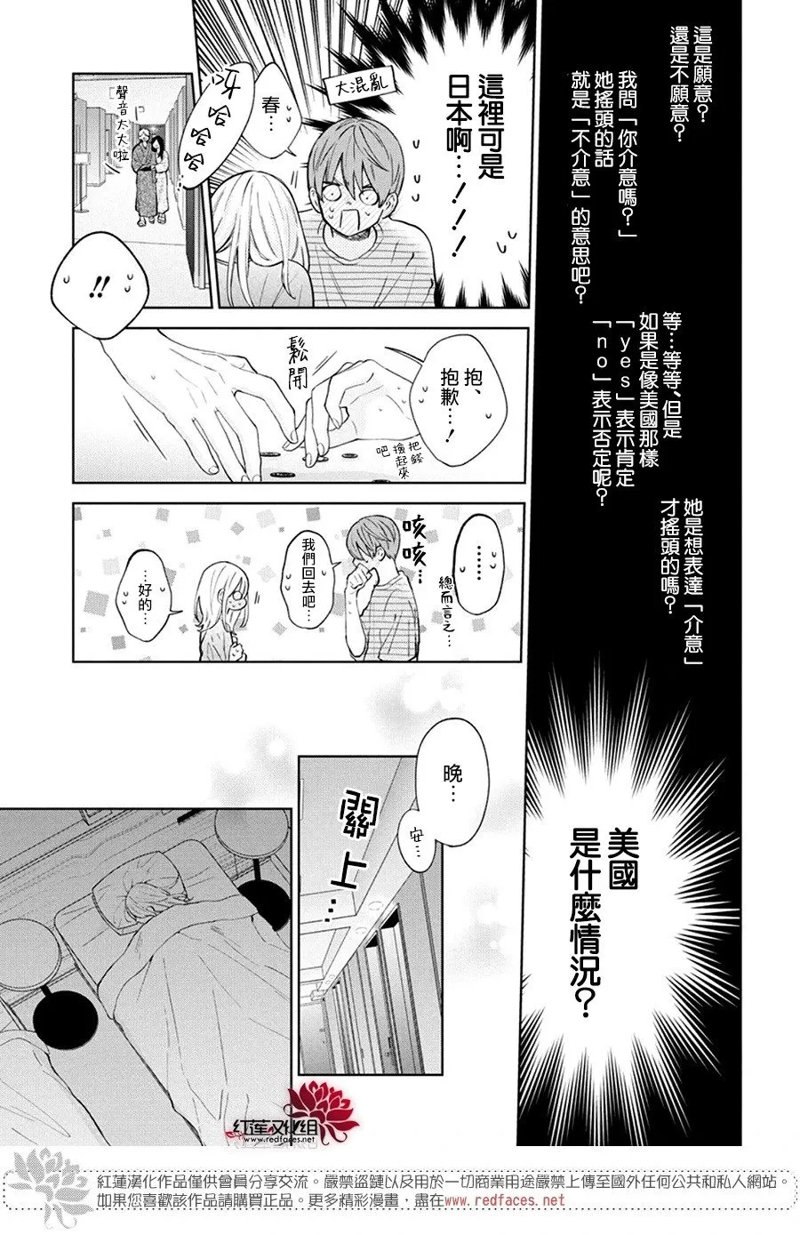 Day27 第5页