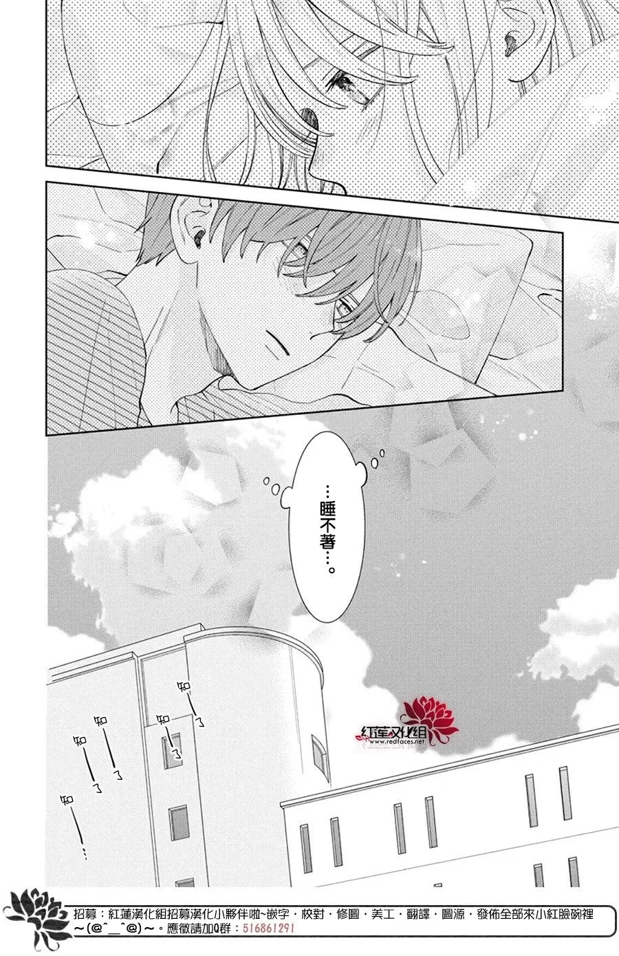 Day27 第6页