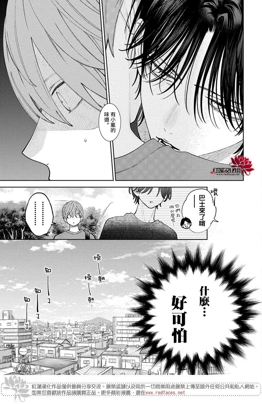 Day27 第9页