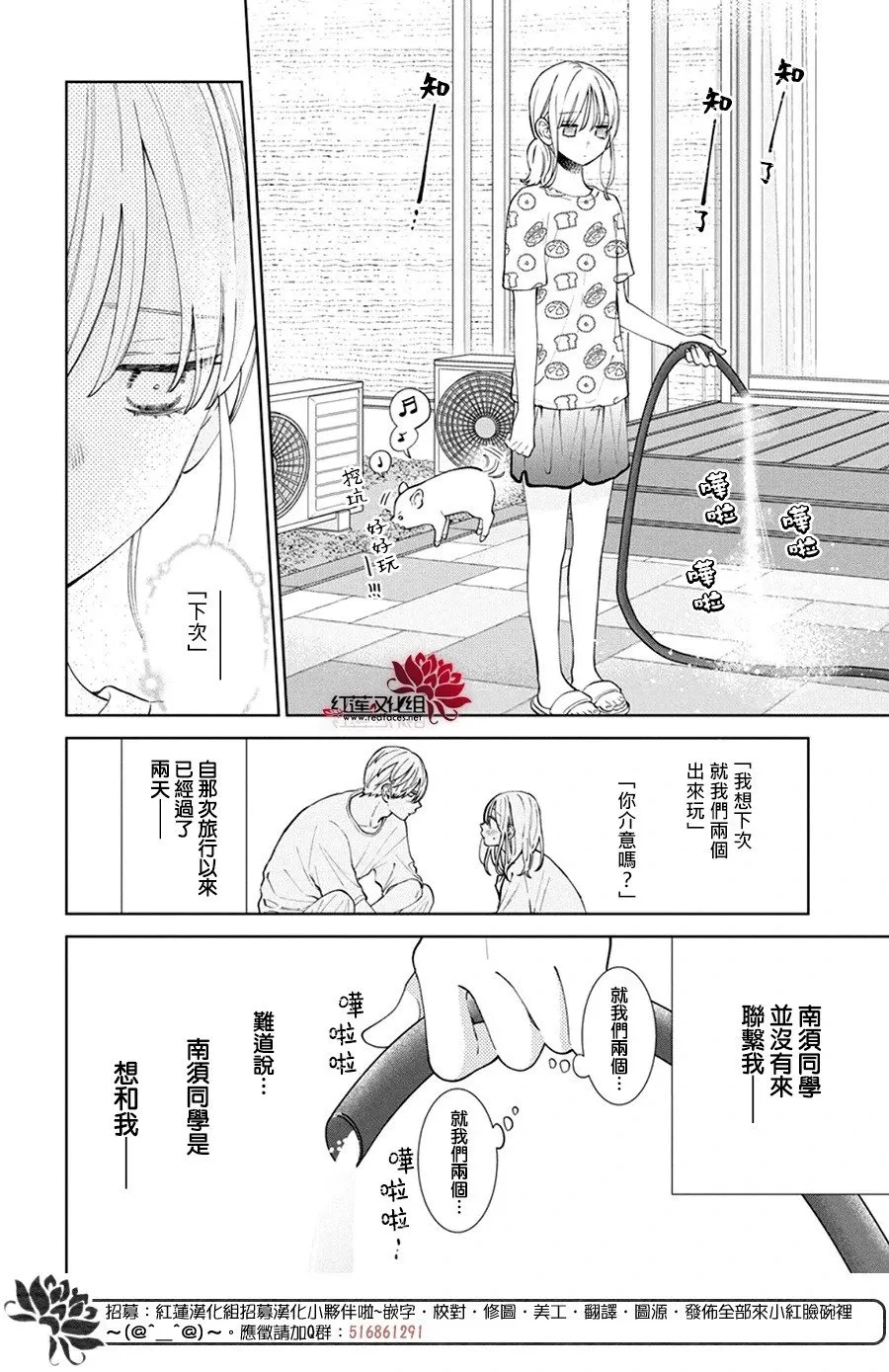 Day27 第10页