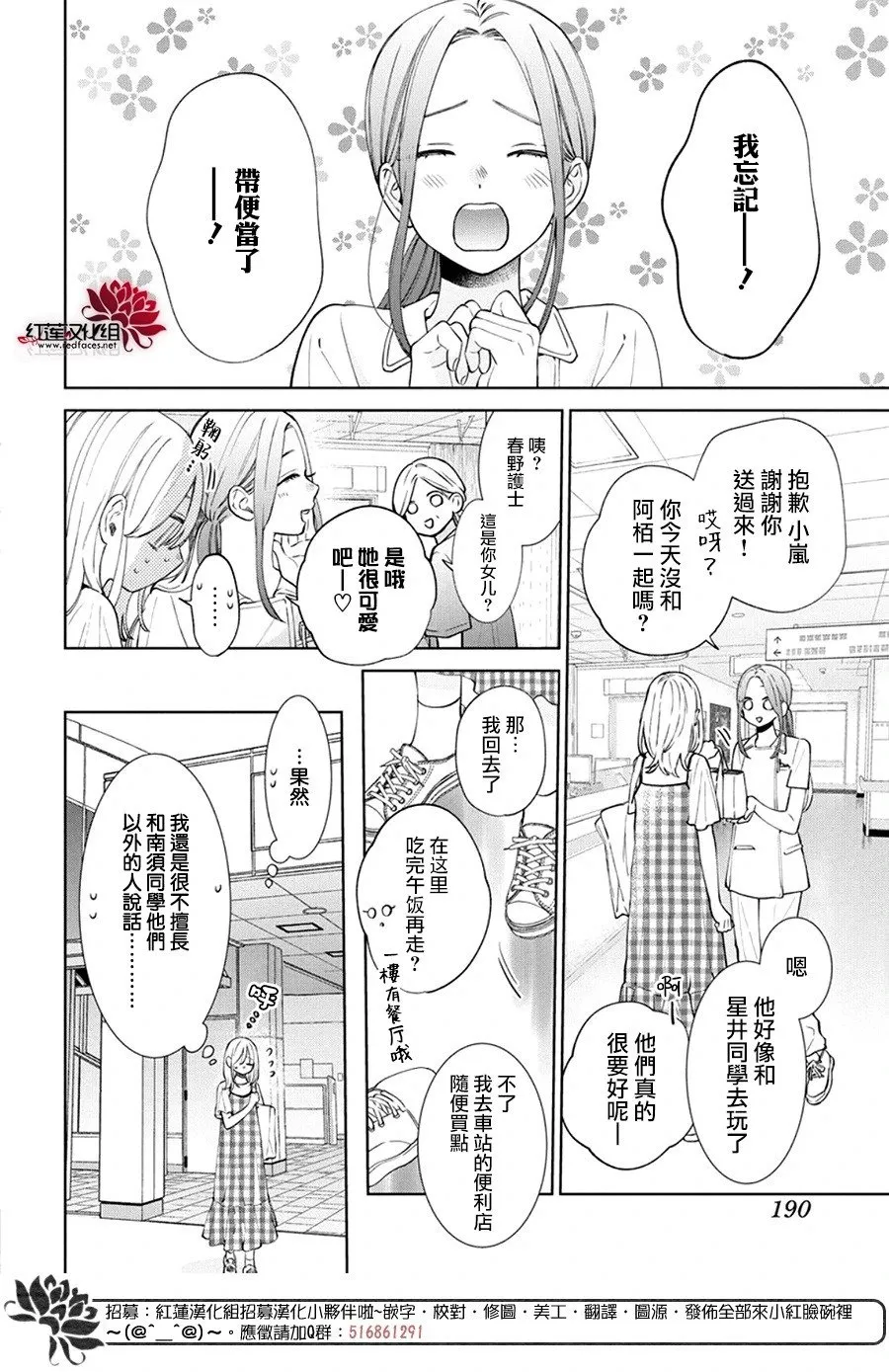 Day27 第12页