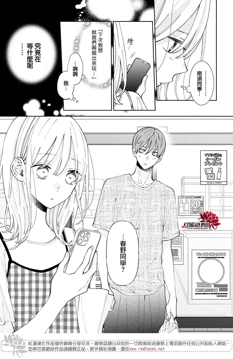Day27 第13页