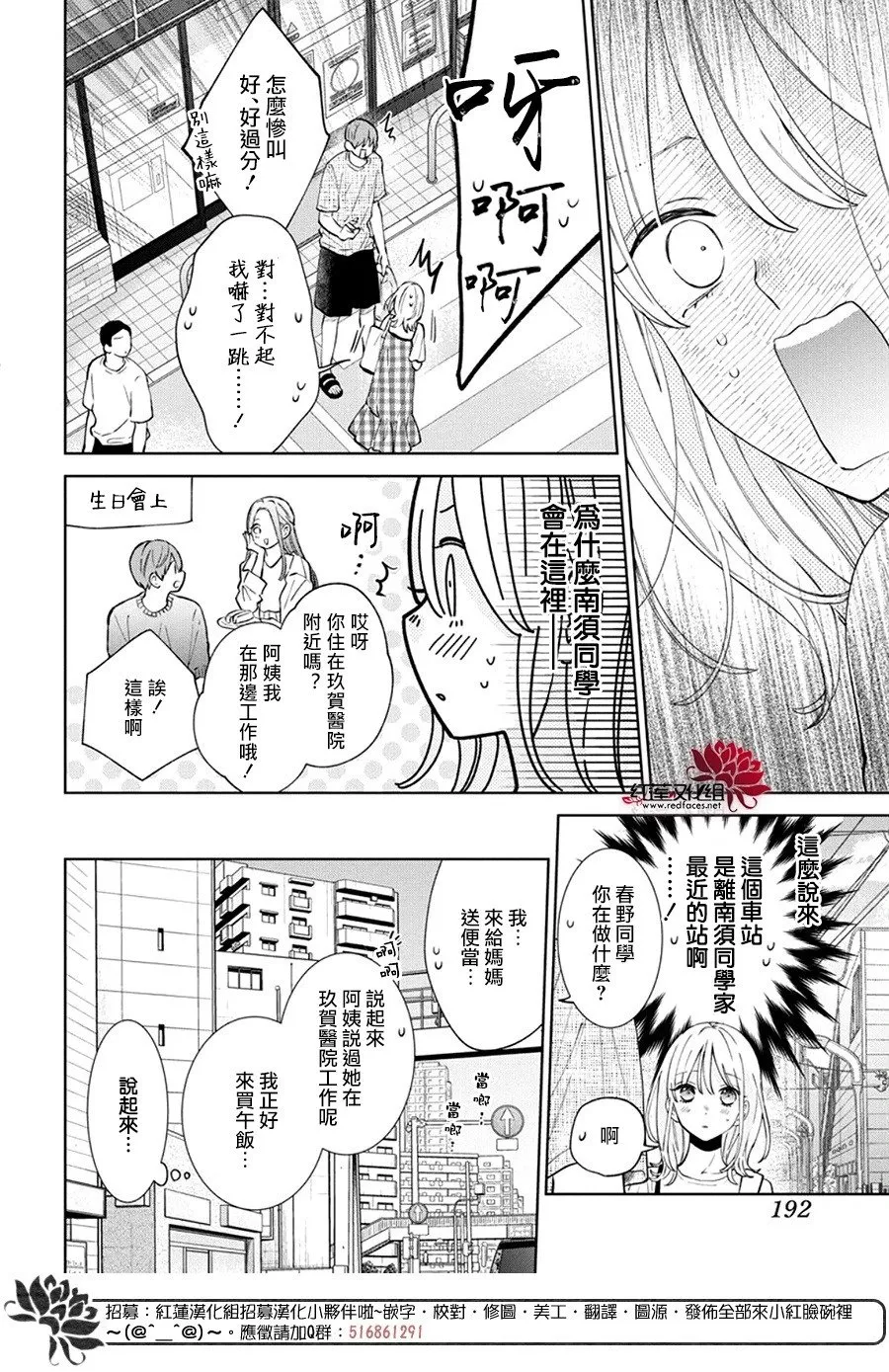 Day27 第14页