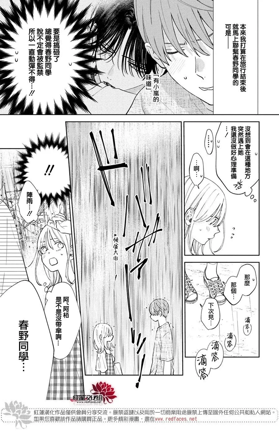 Day27 第15页